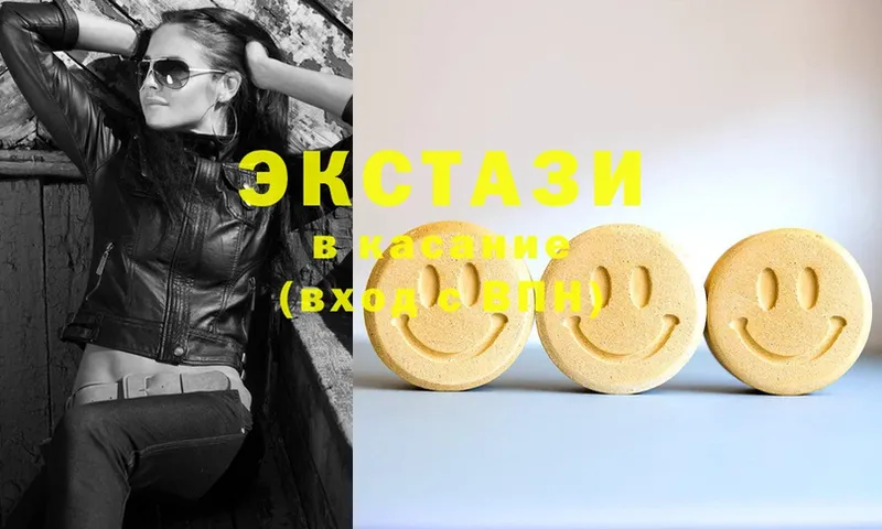 Ecstasy DUBAI  KRAKEN онион  Дивногорск 